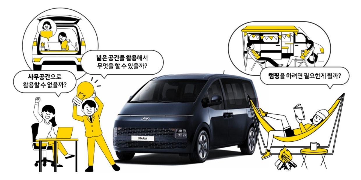 Hyundai-Communication-Hear3.jpg