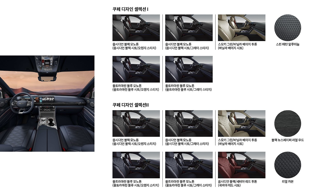 HMG_GV80 COUPE_009.jpg