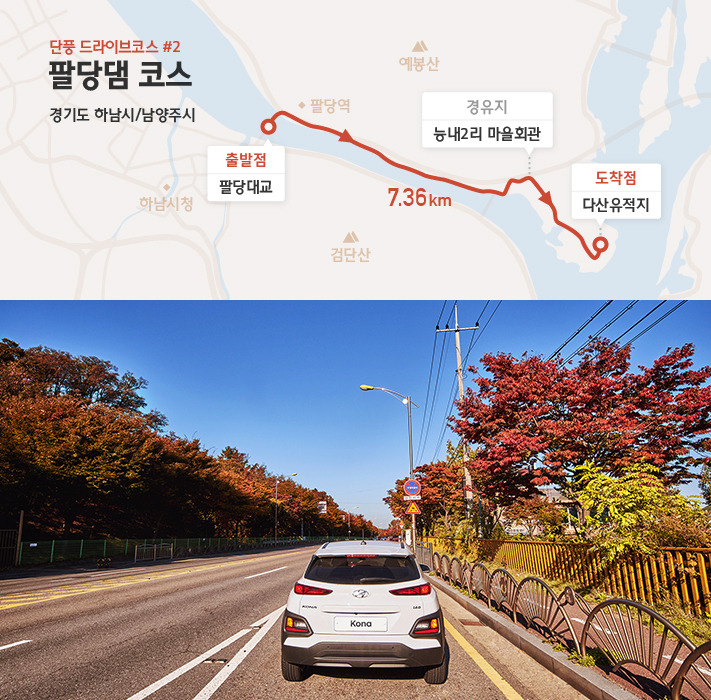 hyundai-autumn-drive (4).jpg
