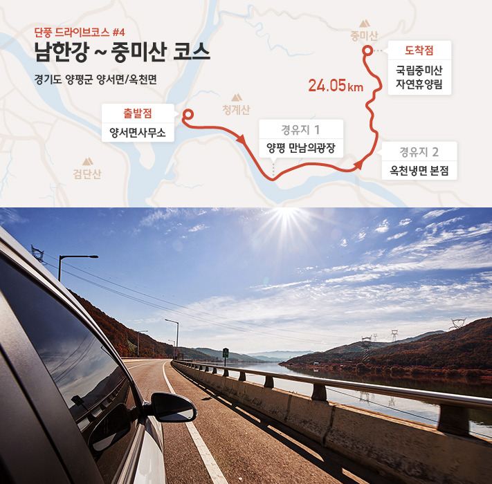 hyundai-autumn-drive (7).jpg