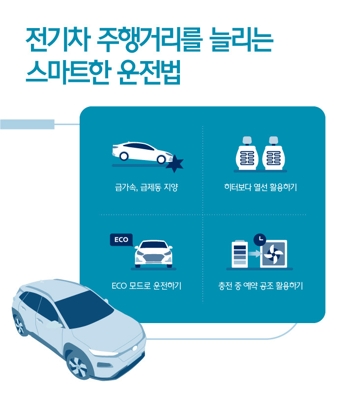 EV-charge-info7.jpg