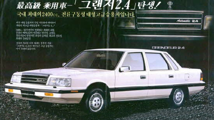hyundai-grandeur-earlystage%20(2).jpg