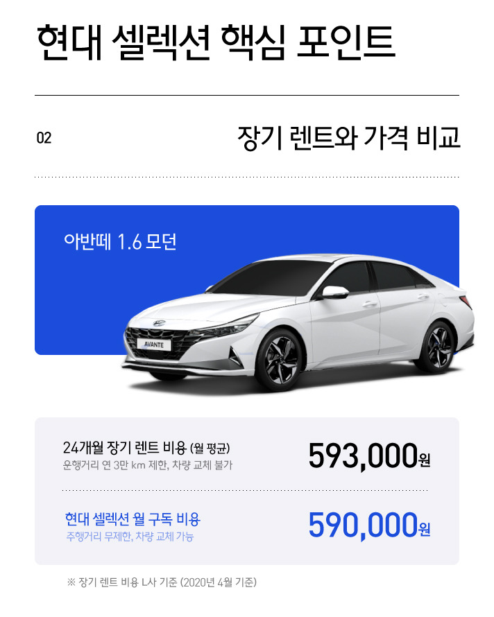 hyundai-selections8.jpg