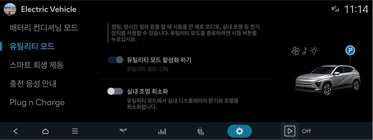 KONA EV MODE_007_optimized.jpg