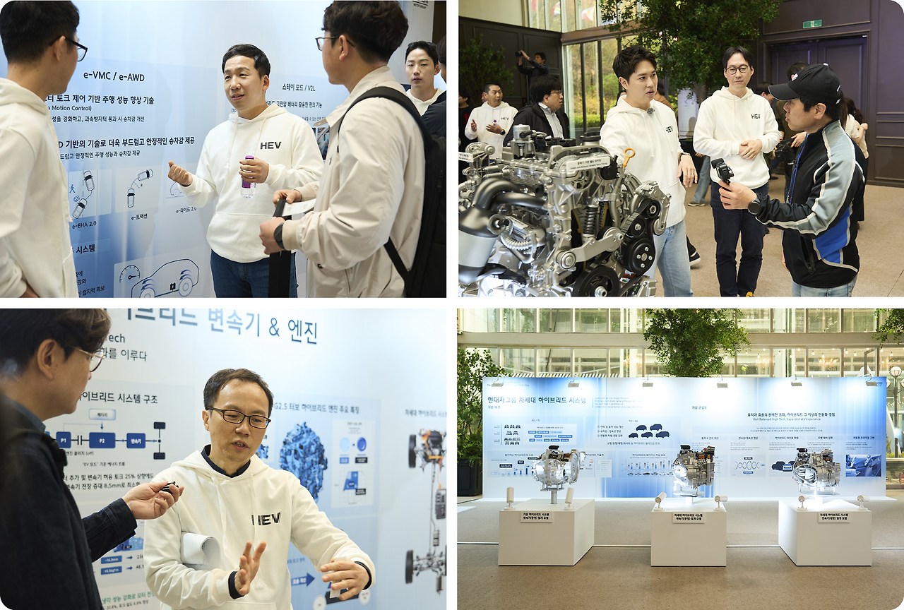 2025-hmg-hev-techday21.jpg