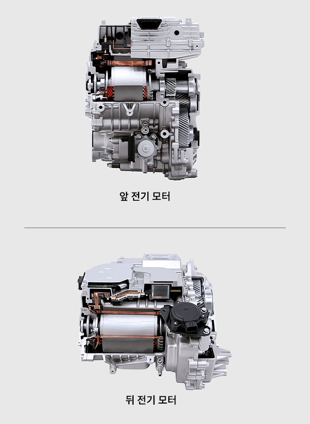 ev-highspeed-motor4.jpg