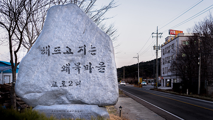 sunrise-drive-dangjin (2).jpg