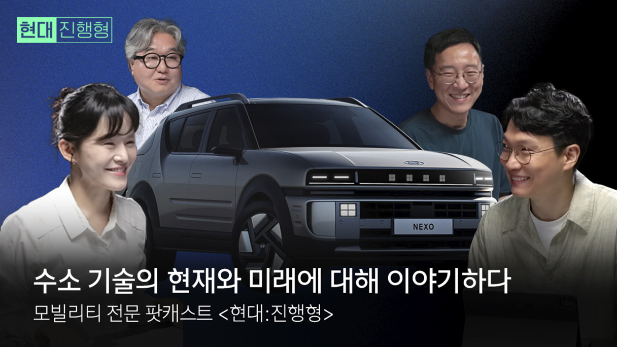 2025-hyundai-ing-podcast8.jpg