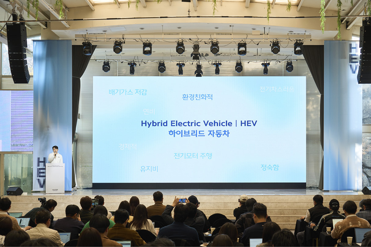 2025-hmg-hev-techday1.jpg