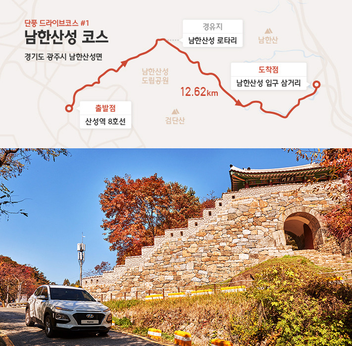 hyundai-autumn-drive (2).jpg