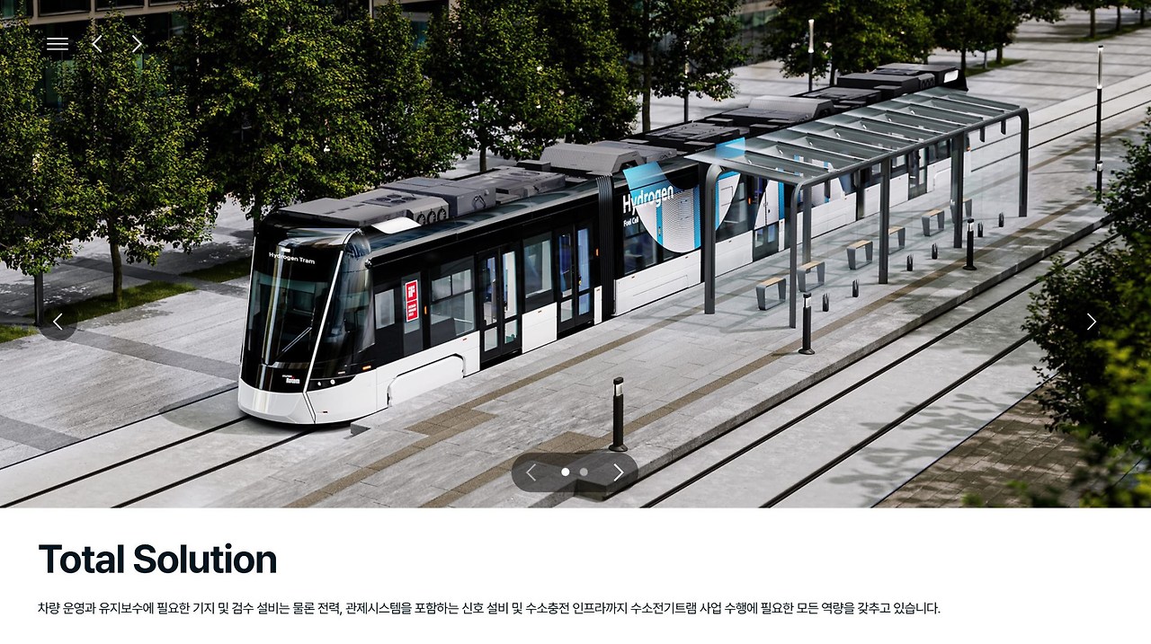Rotem-Fuel-Cell-Tram-Microsite13.jpg