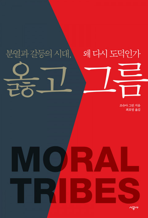 조슈아 그린.jpg