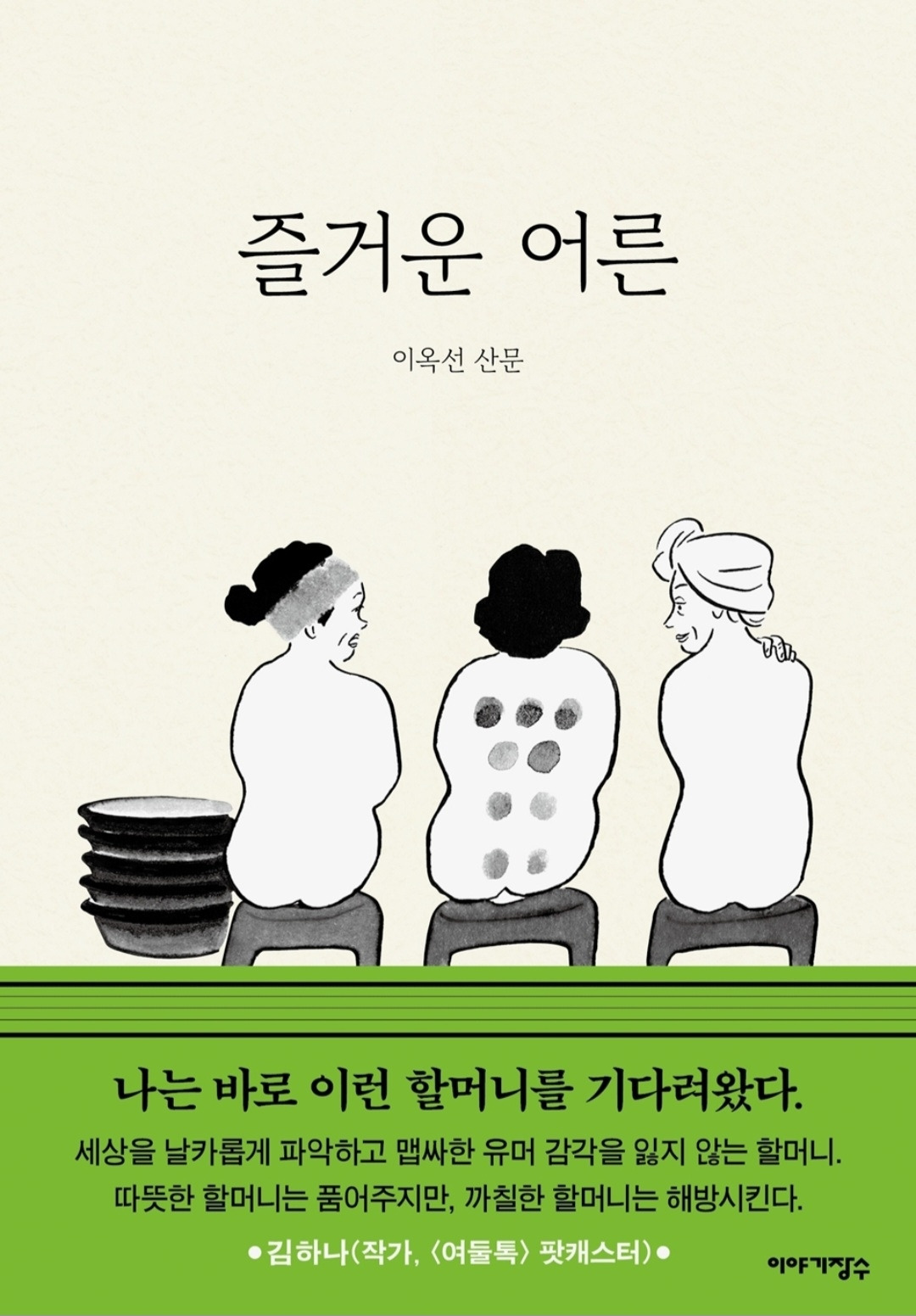 무료 카지노 게임