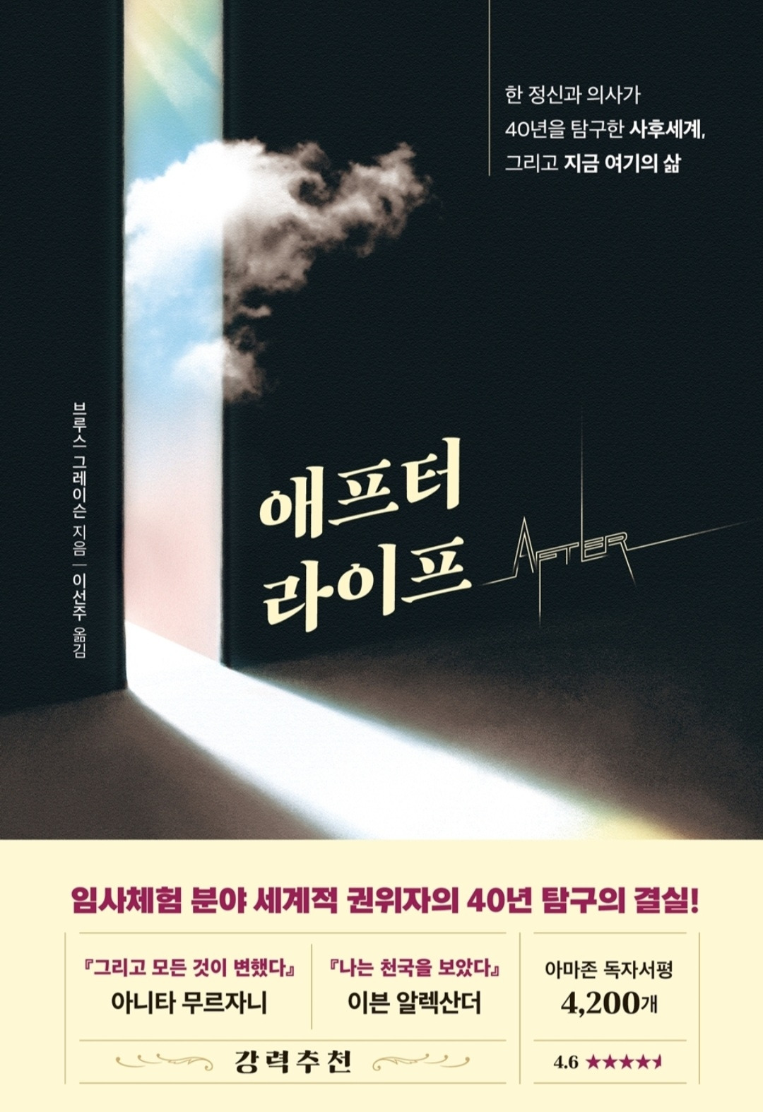 카지노 가입 쿠폰