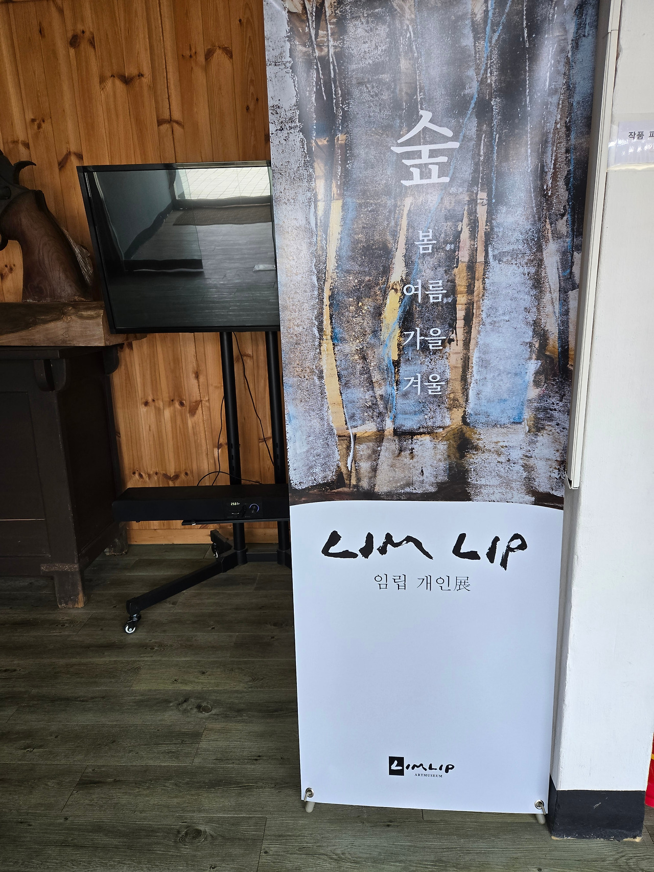 카지노 쿠폰