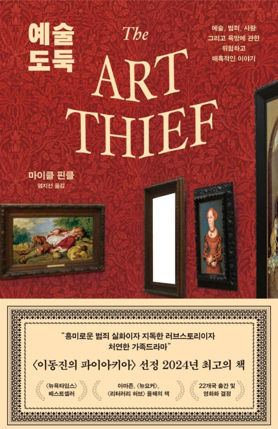 카지노 게임 추천