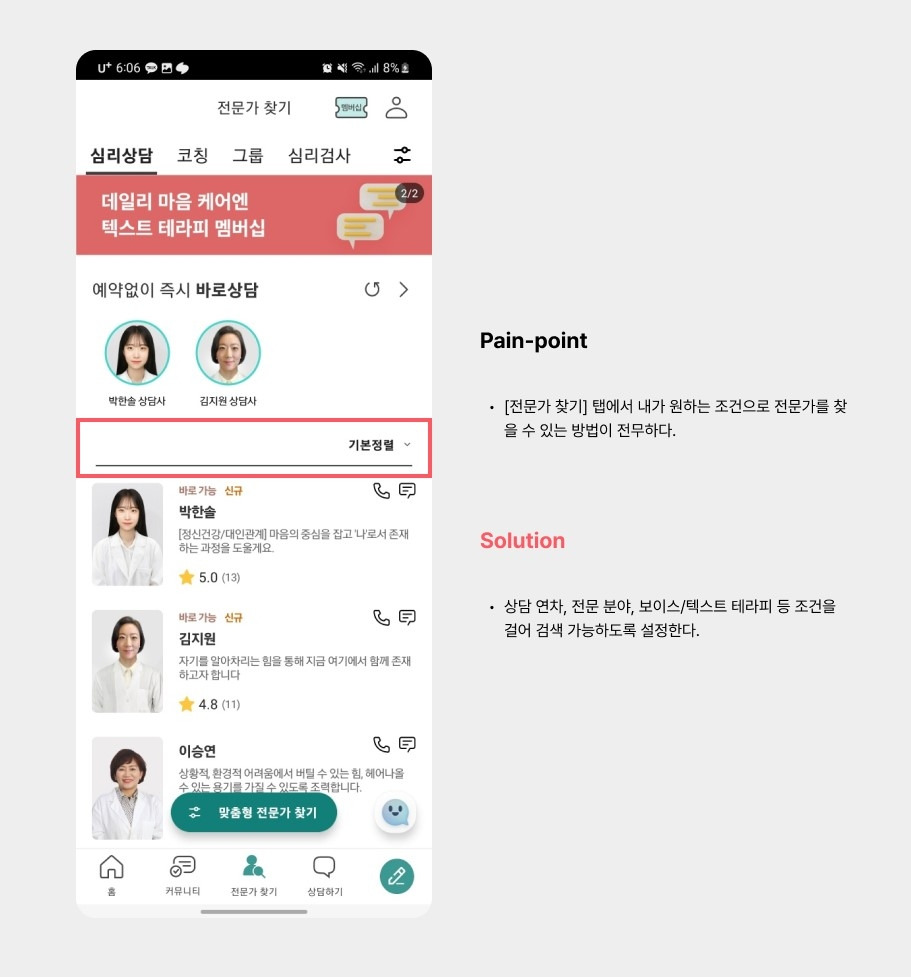 4. 마인드카페05.jpg