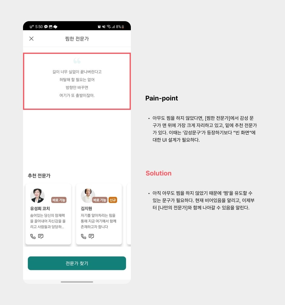 4. 마인드카페03.jpg