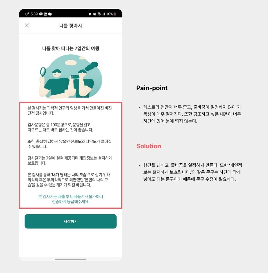 4. 마인드카페02.jpg