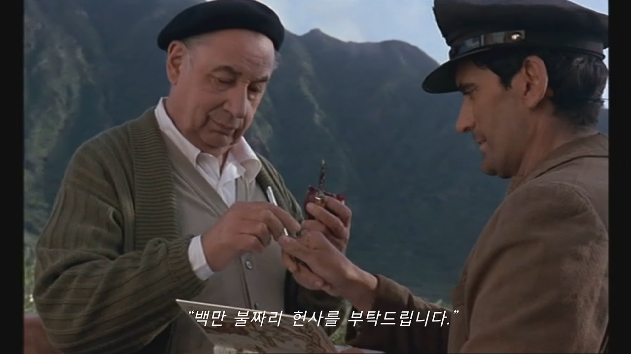 네루다의 우편배달부-02.jpg