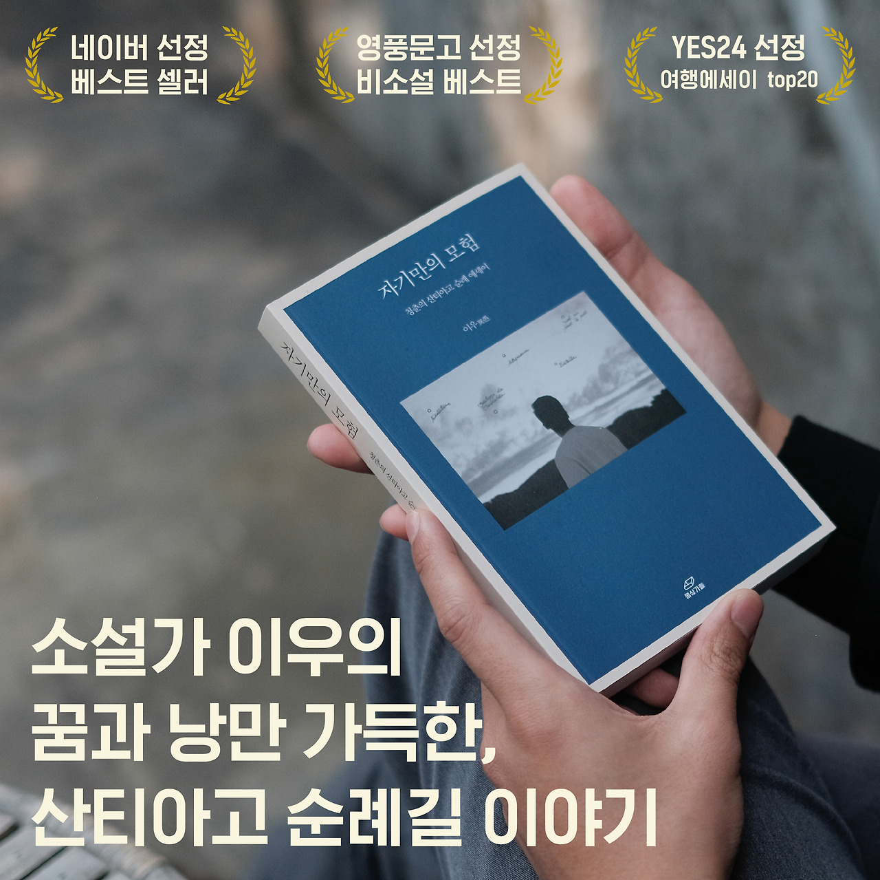 표지_대지 1-17.jpg