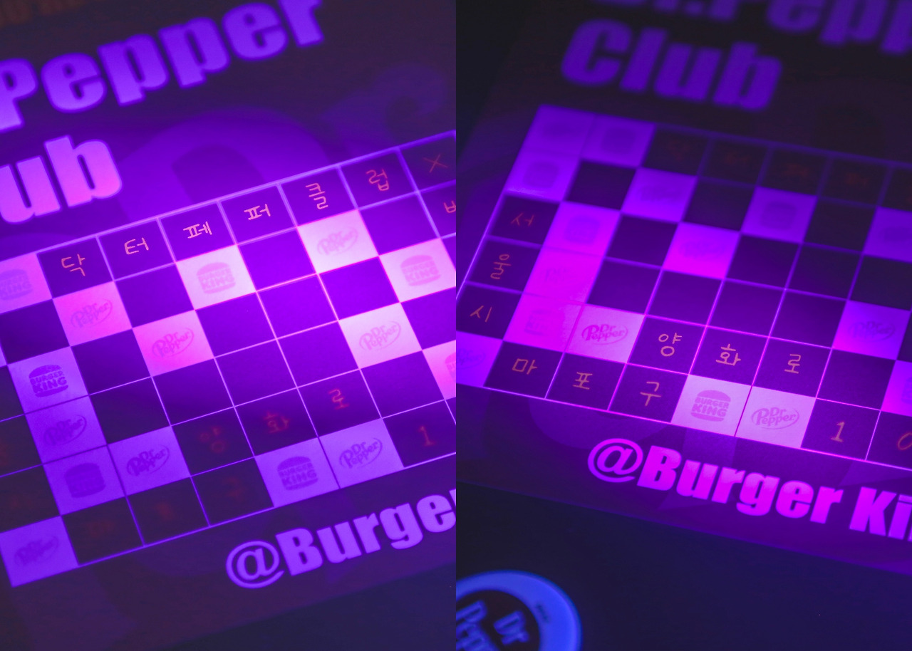 쪽지 어둠.jpg