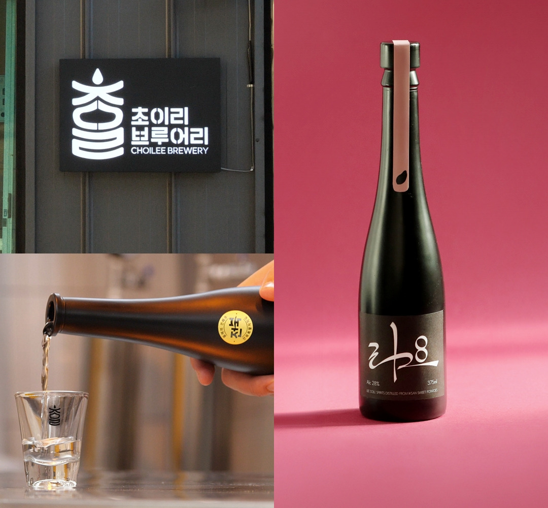 초이리 브루어리.jpg