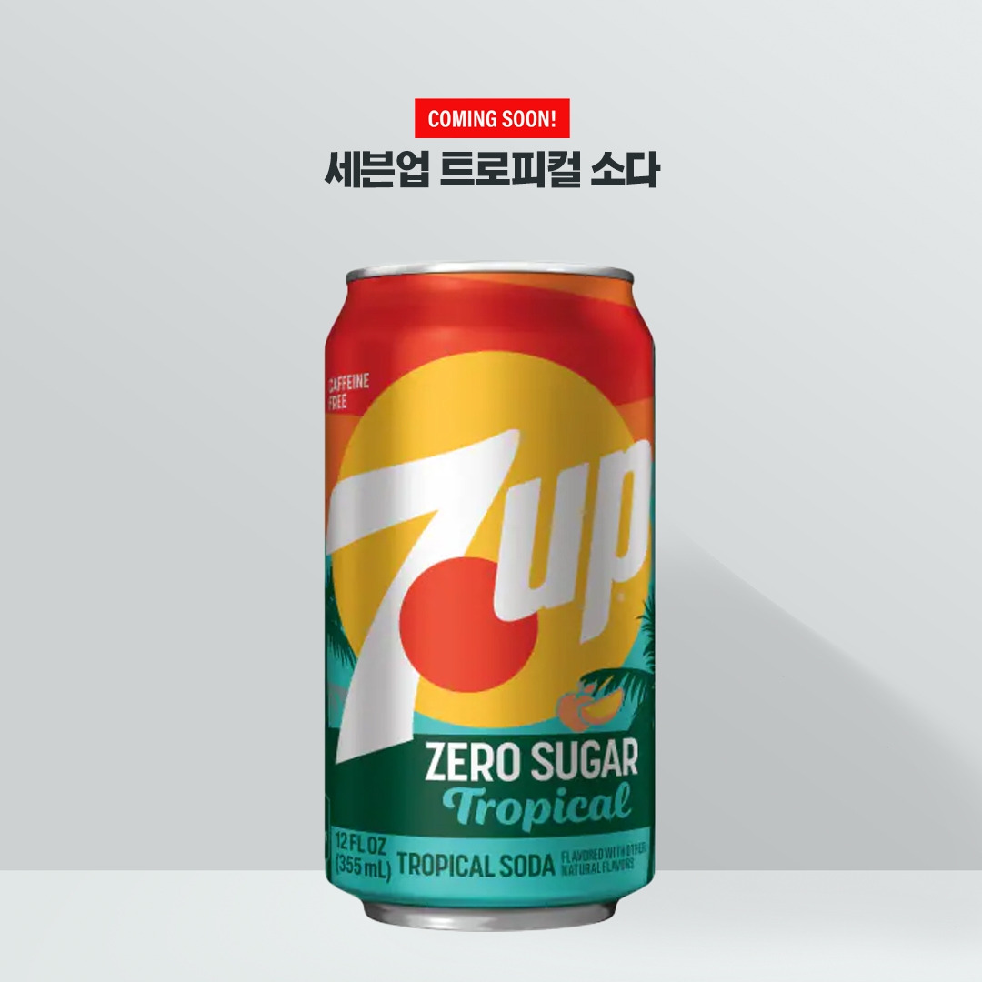 7up.jpg