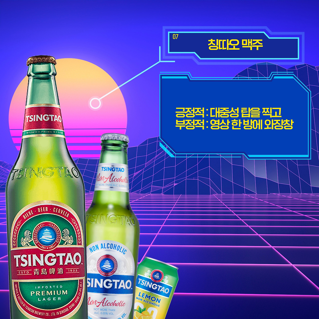 칭따오 복사.jpg