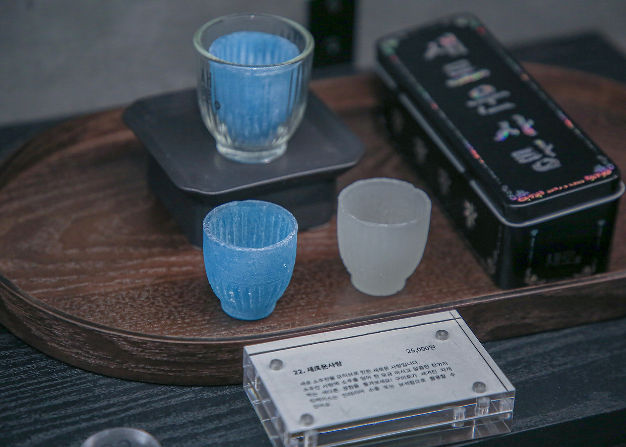 새로 사탕.jpg