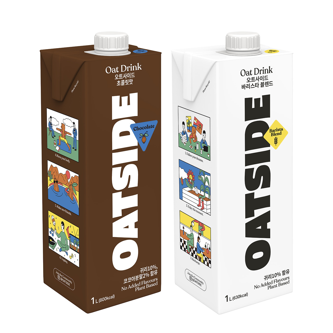 MAG_호주산 100% 청정 귀리로 만든 식물성 음료, 오트사이드 국내 론칭_3월호_image(1).jpg