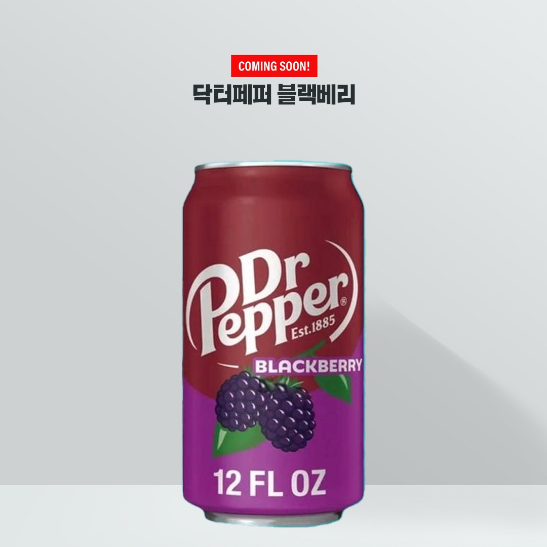 dr pepper.jpg