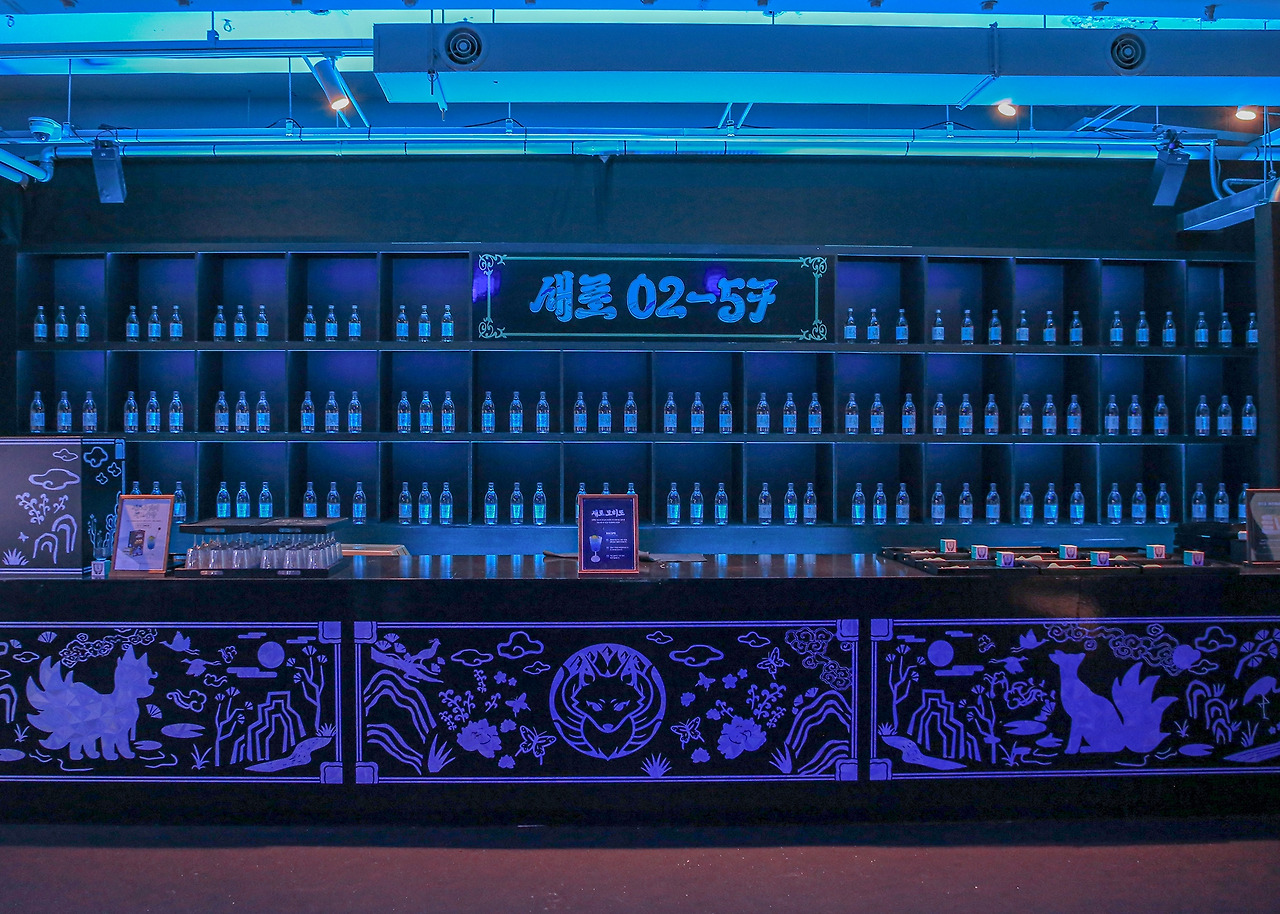 새로 바.jpg