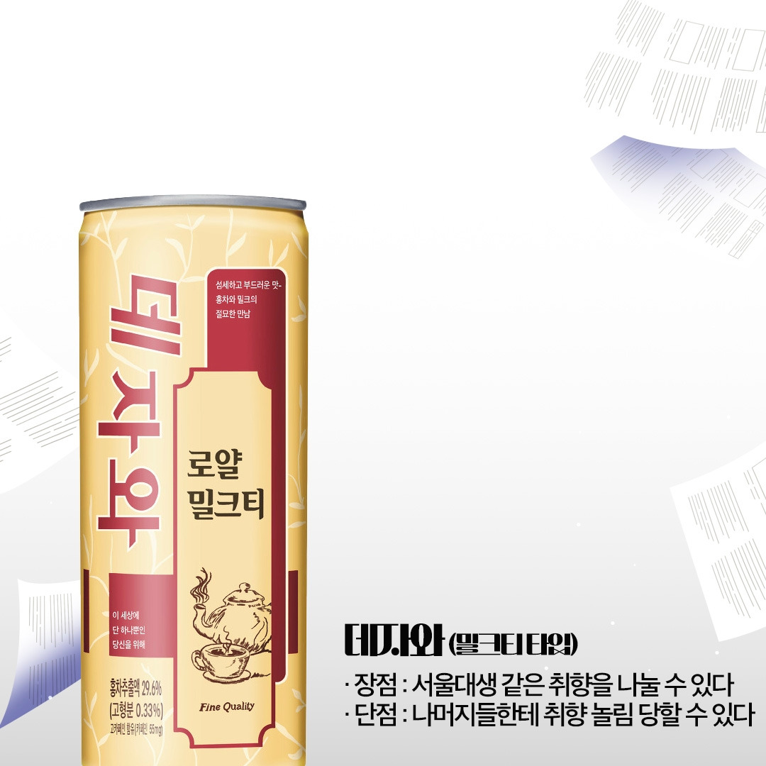 데자와 복사.jpg