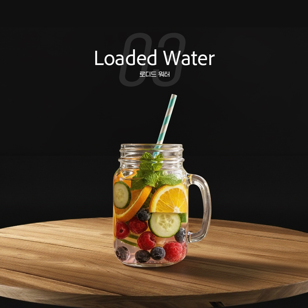 03 로디드 워터.jpg