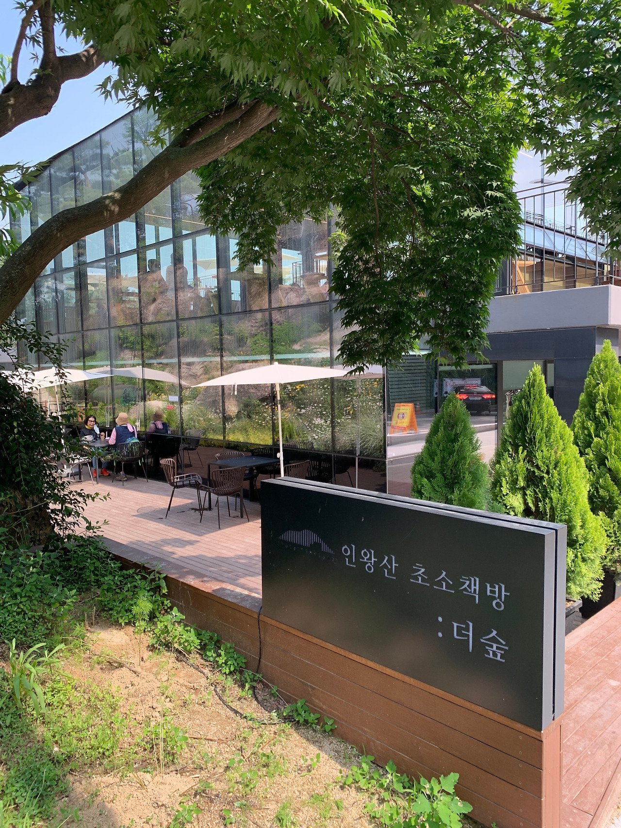 초소책방 (1).jpg