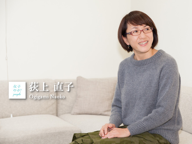 170223_naoko_ogigami_TOP.jpg