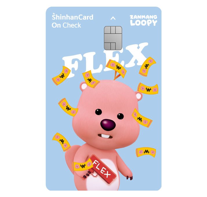 신한카드 잔망루피 (2).jpg