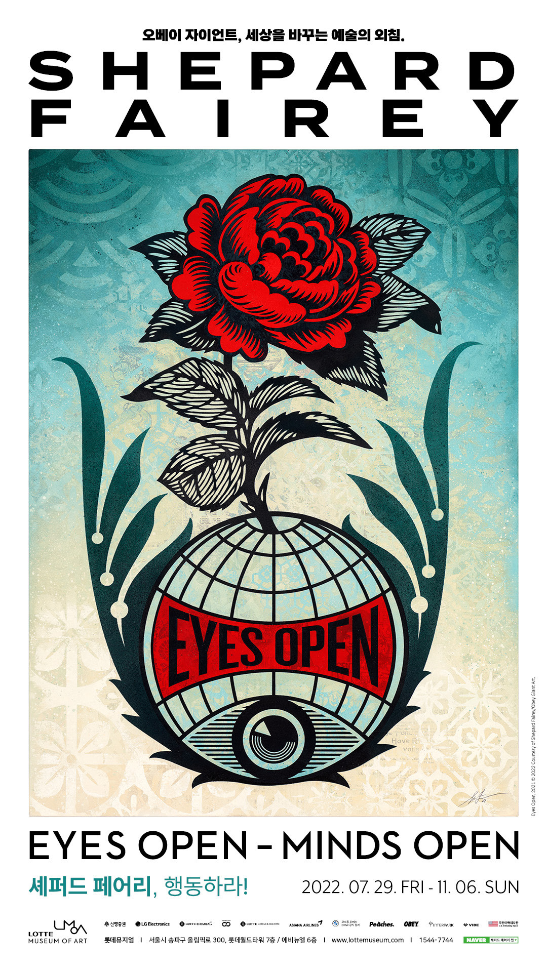 셰퍼드 페어리展 포스터 세로.jpg