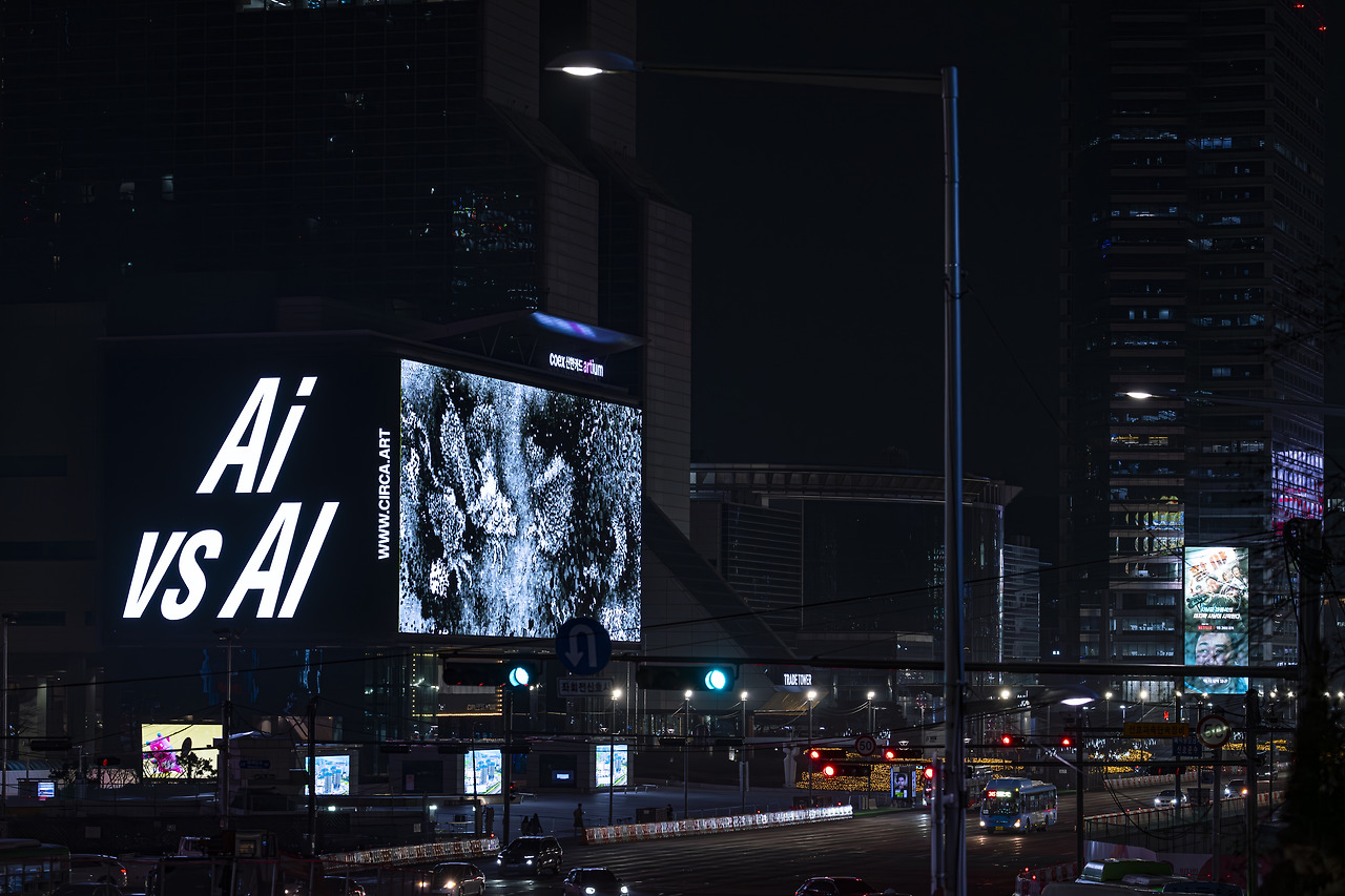 Ai vs AI by Ai Weiwei, Seoul Coex K-POP Square. © CIRCA, photography by Jun Lee (8).jpg