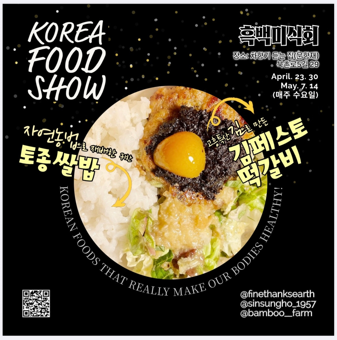 온라인 카지노 게임