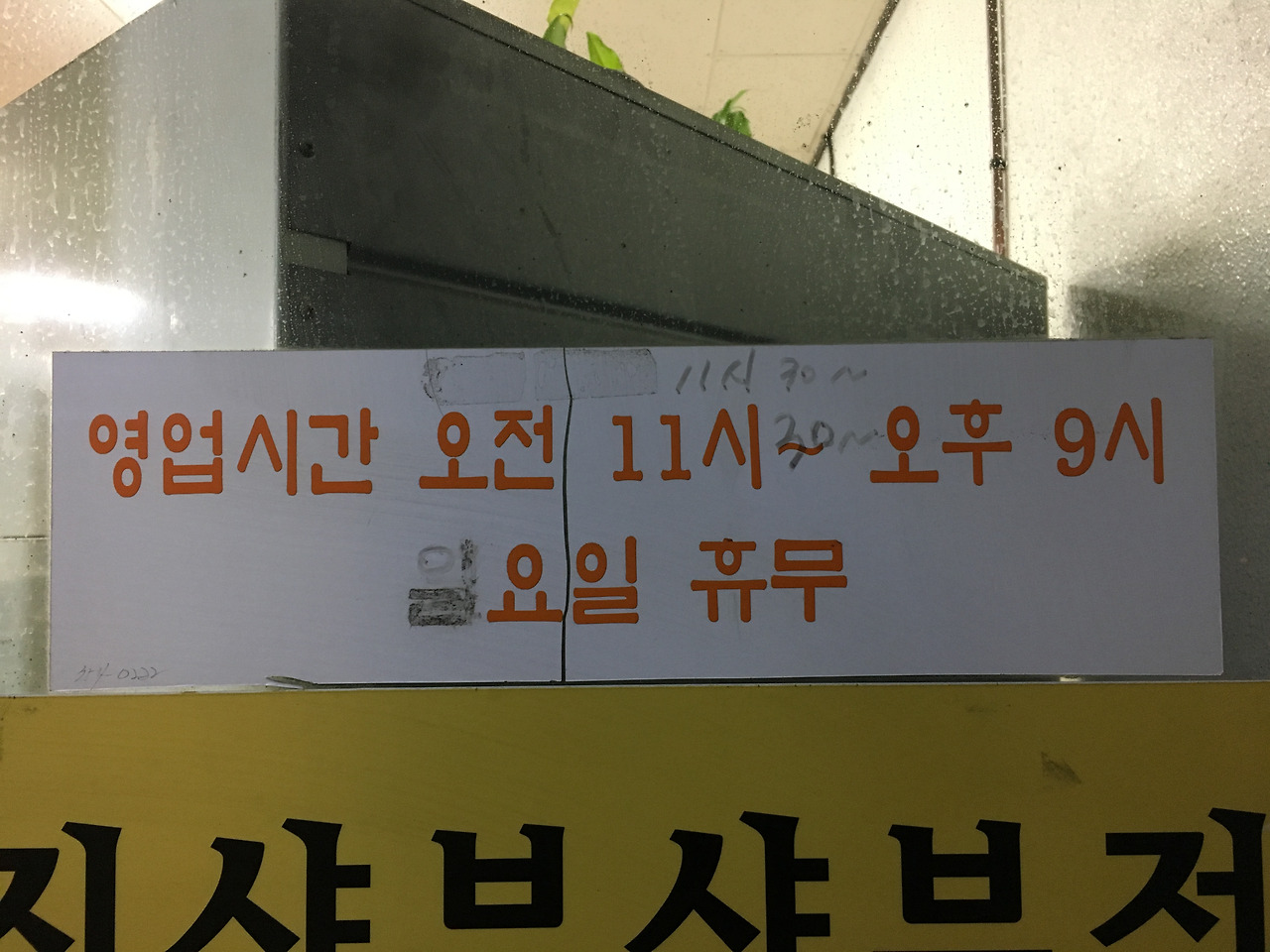 사진 2017. 5. 13. 오후 8 31 35.jpg