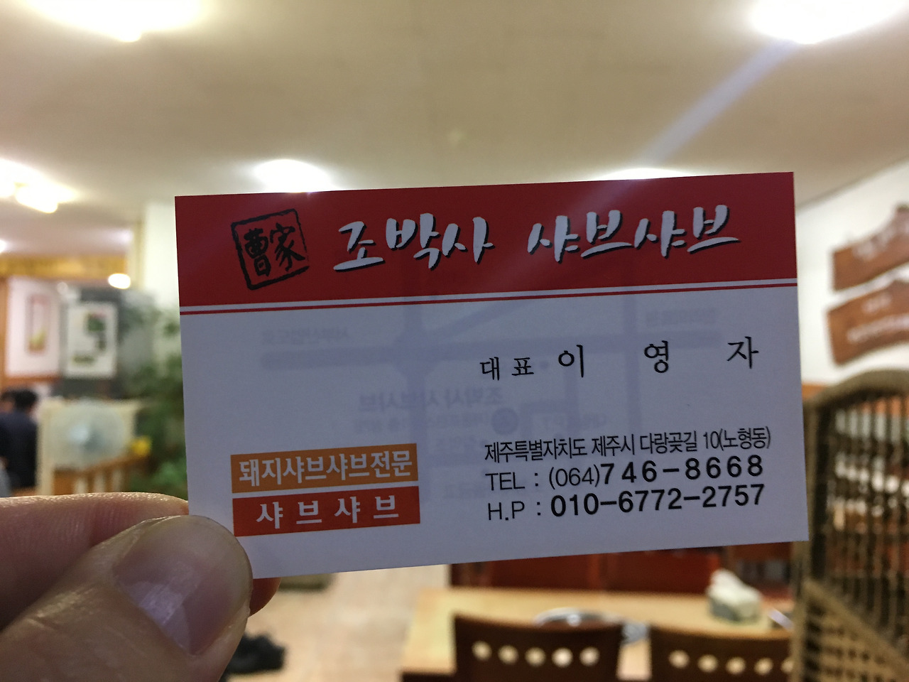 사진 2017. 5. 13. 오후 8 31 58.jpg