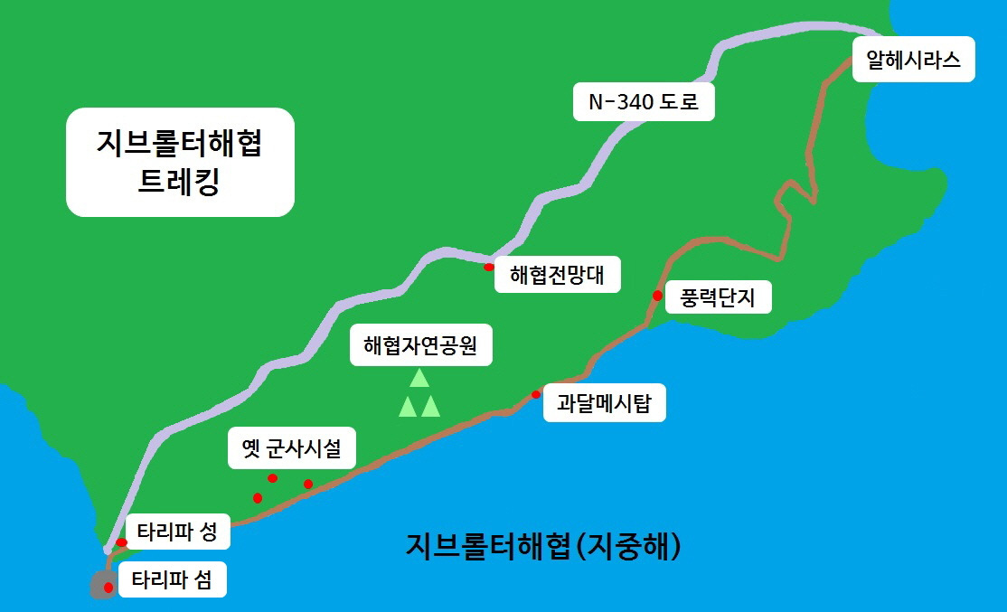 지도_지브롤터해협트레킹.jpg