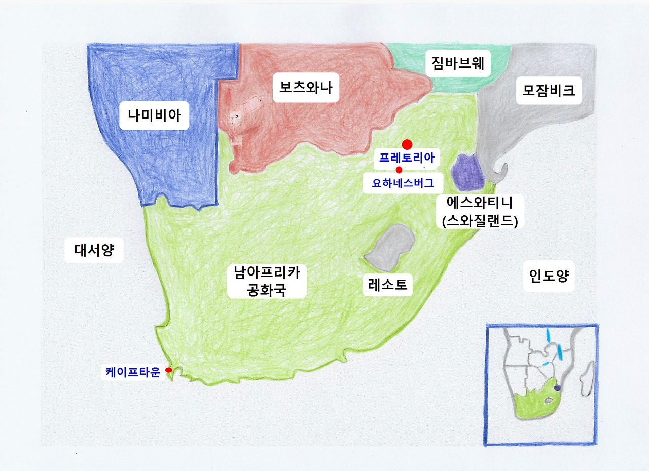 현재남아공_완성본.jpg