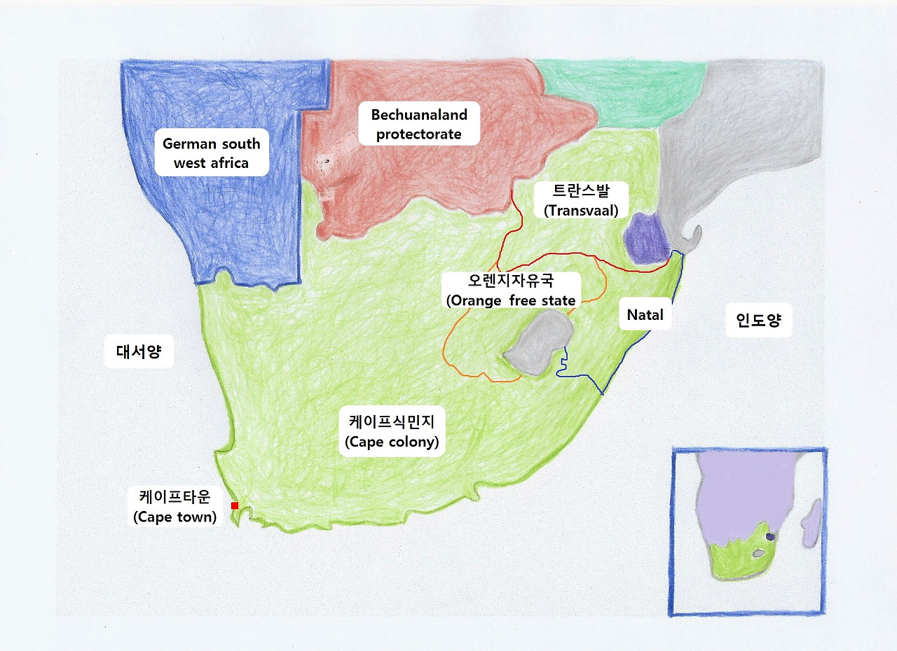 케이프식민지_완성본.jpg