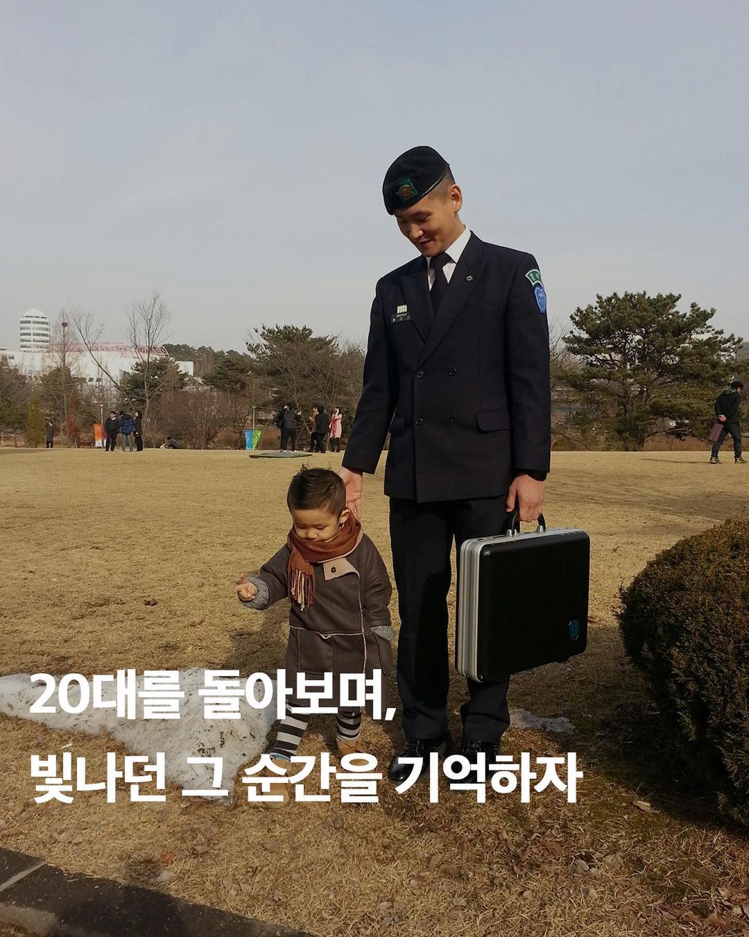 요즘 학군장교 ‘ROTC’의 지원율이 점점 하락하고 있다는 뉴스를 자주 접한다. 너무 합격하고 싶어서 간절하게 기도했던 나였는데 (벌써 10년이 더 넘었네), 그래서 더 이런 소식이 .jpg