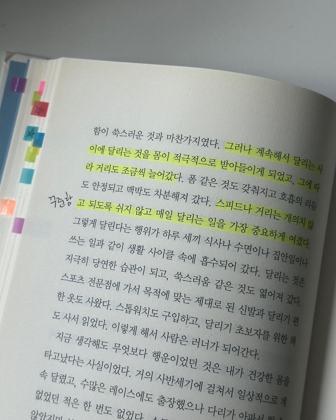 392939324_1063536244661658_6607019530408662856_n 복사본.jpg