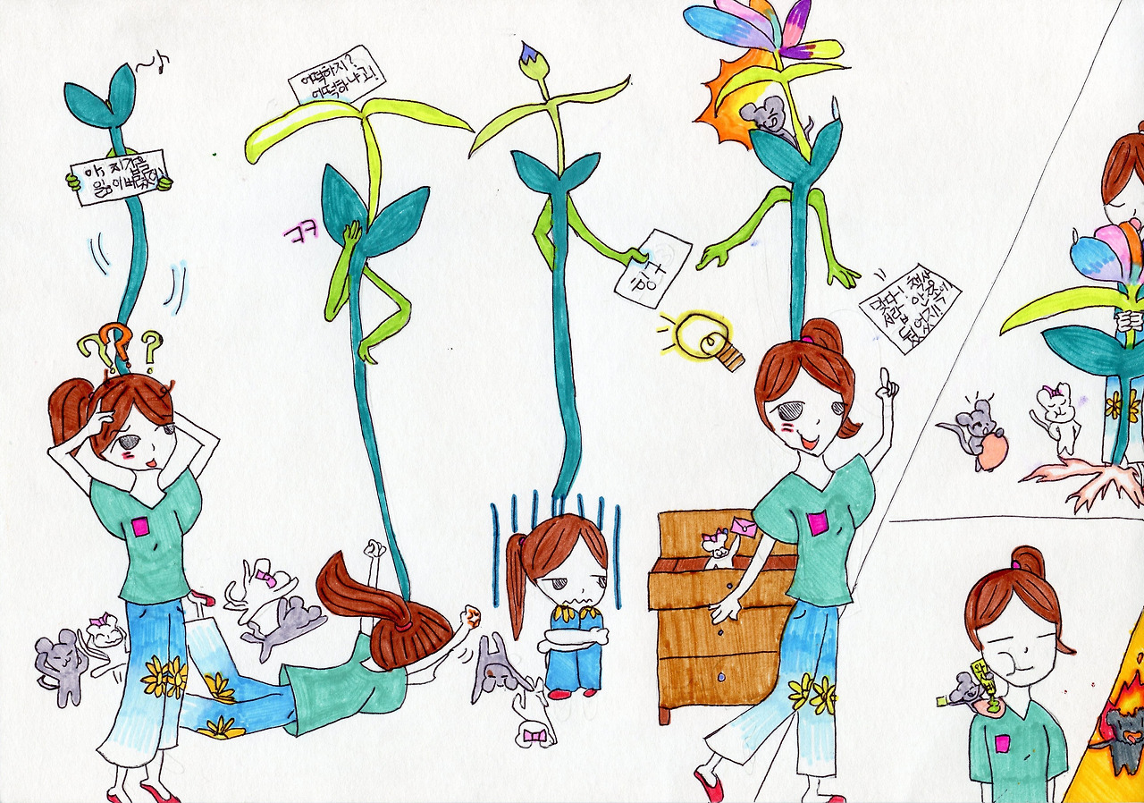 11세(감정이 씨앗으로 자라나봐요).jpg