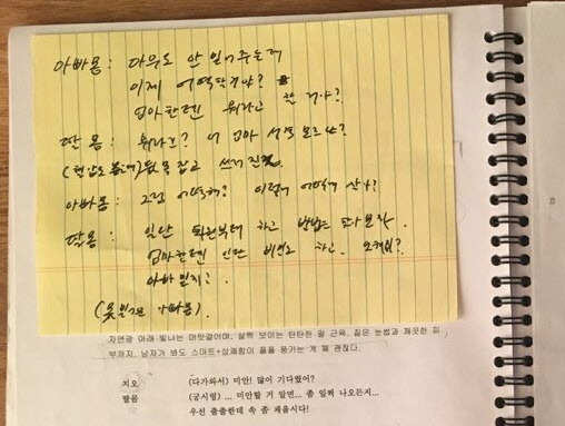 사본 -KakaoTalk_20170329_134527748.jpg